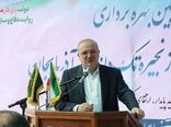نشان جغرافیایی سیب مراغه ثبت شده است