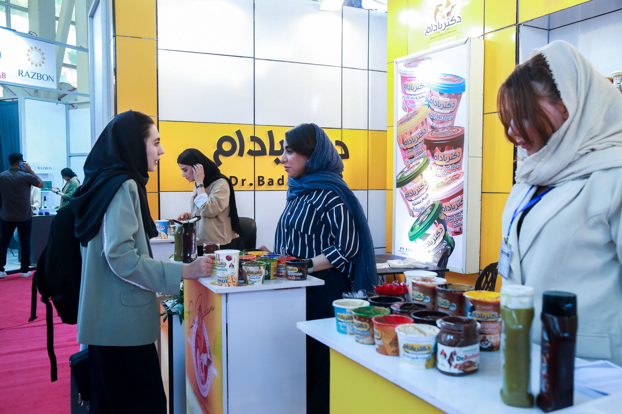 سومین نمایشگاه محصولات سلامت محور (FOOD HEALTE) 