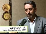 حمایت قاطع نماینده آذربایجان شرقی از «نوی پو» بانک کشاورزی؛ گامی نوین در حذف دلالی و تقویت تولید