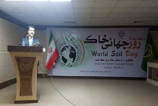 تحقق کشاورزی پایدار در گرو حفظ خاک است