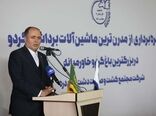 نوسازی، آب و فناوری؛ سه محور بقای کشاورزی نوین است