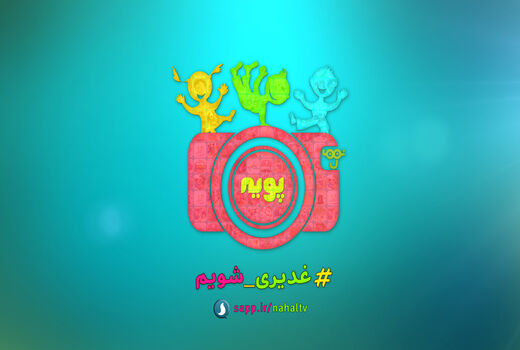 110 جایزه دانش آموزی در پویش نهال