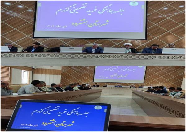 هماهنگی برای خرید تضمینی گندم در شهرستان هشترود 