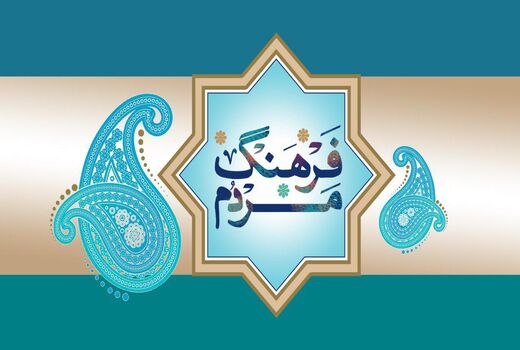 روایت افسانه سیاه گالش در رادیو ایران