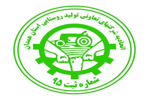 نوری قزلجه با مشکلات بخش کشاورزی آشناست