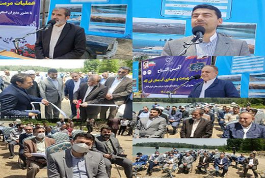 افتتاح و بهره برداری آب بندان قرن آباد شهرستان گرگان