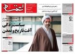 اعتماد