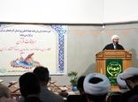 آغاز سی‌ودومین دوره مسابقات قرآن کریم ویژه کارکنان و خانواده‌های جهاد کشاورزی آذربایجان شرقی 