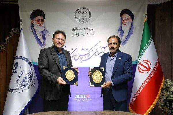 امضای تفاهم‌نامه همکاری جهاددانشگاهی و مرکز تحقیقات کشاورزی قزوین
