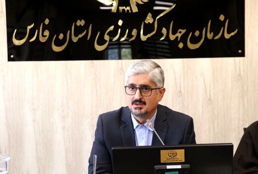 هدایت هدفمند سرمایه‌ها با تشکیل کارگروه تخصصی در کشاورزی فارس 