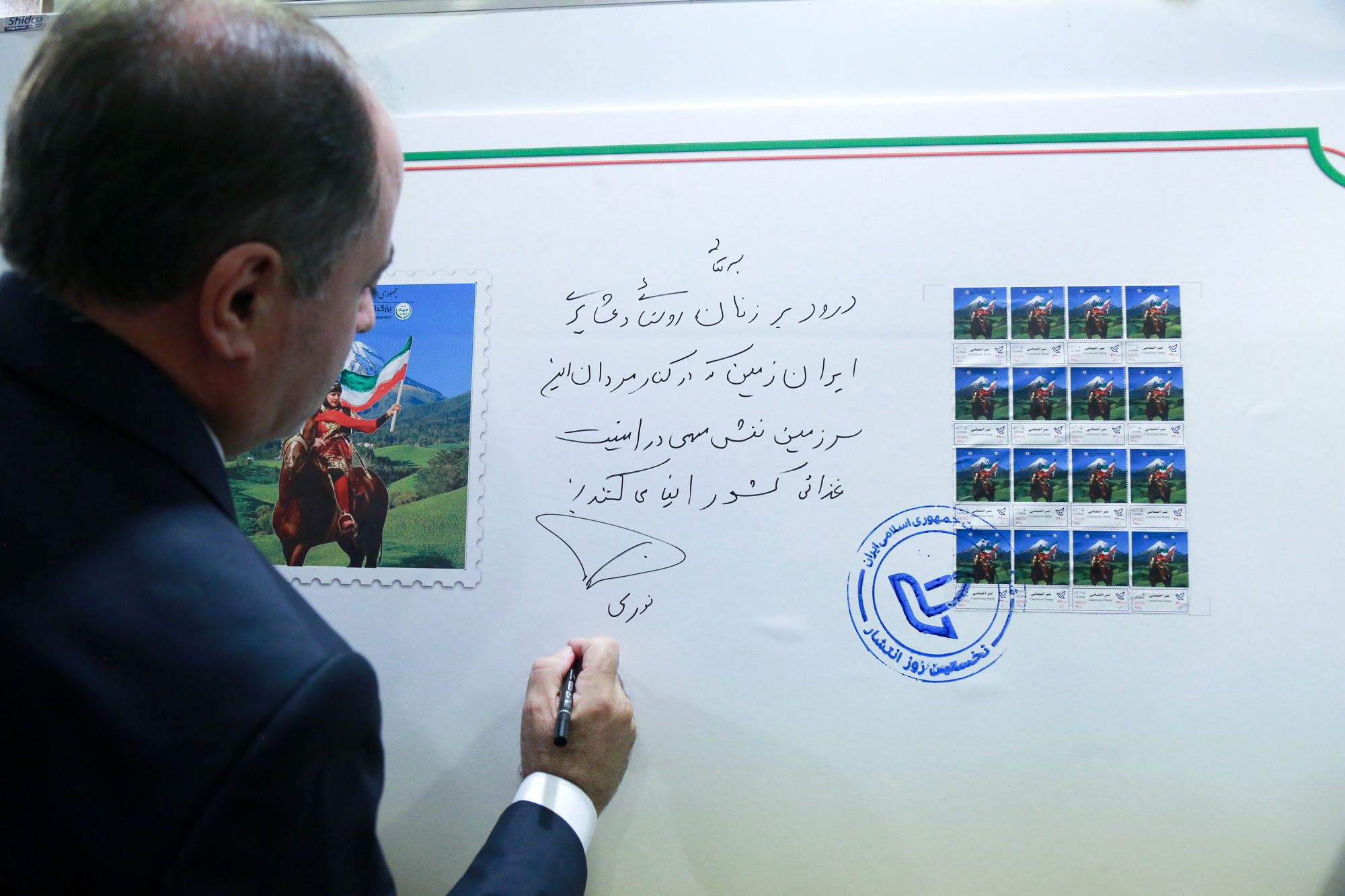  دومین نشست خبری وزیر جهاد کشاورزی 