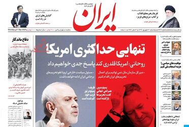 Iran