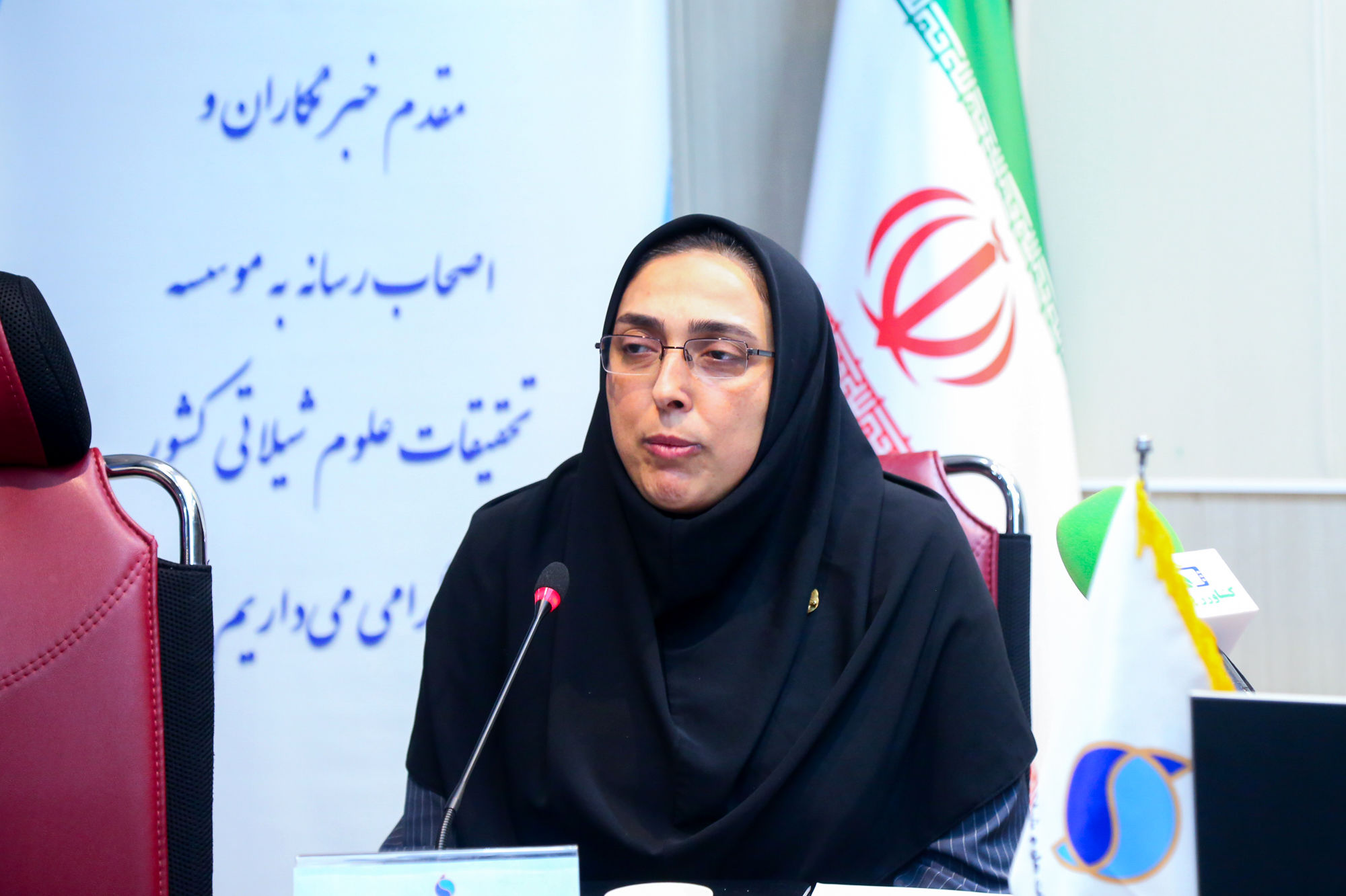   نشست خبری موسسه تحقیقات علوم شیلاتی  