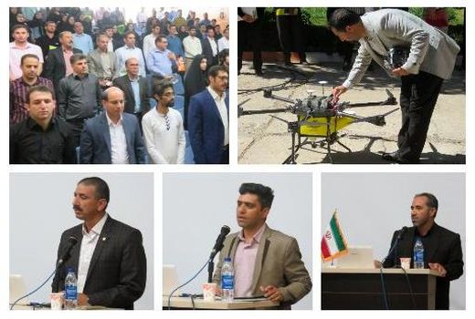 همایش آموزشی ترویجی کشاورزی هوشمند با محوریت استفاده از پهپادهای سمپاش برگزار شد