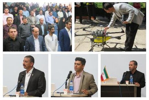 همایش آموزشی ترویجی کشاورزی هوشمند با محوریت استفاده از پهپادهای سمپاش برگزار شد