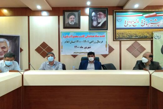 جلسه هماهنگی ستاد کشت پائیزه برگزار شد 