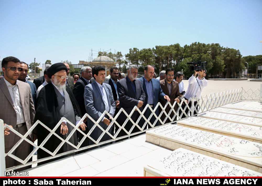 وزیر در اصفهان