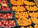 تامین و ذخیره سازی میوه شب عید تا 70 هزار تن