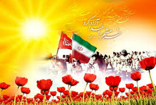 بیانیه سازمان جهاد کشاورزی استان چهارمحال و بختیاری  به مناسبت سوم خرداد