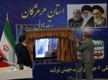 فاز اول پروژه شبکه آبیاری تحت فشار دشت میناب بهره‌برداری شد
