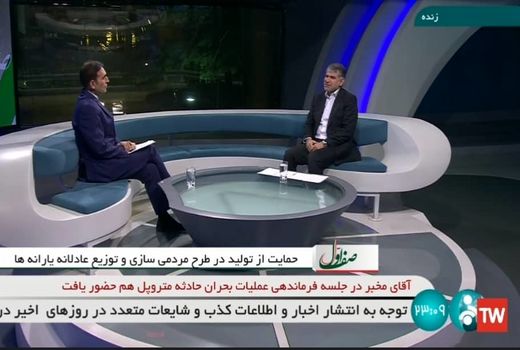 ارائه تسهیلات سرمایه در گردش و خریدقراردادی مازاد تولید مرغ در راستای حمایت از تولید و افزایش بهره وری