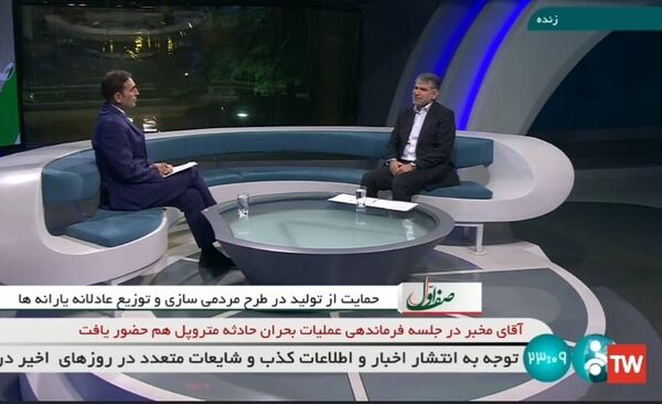 ارائه تسهیلات سرمایه در گردش و خریدقراردادی مازاد تولید مرغ در راستای حمایت از تولید و افزایش بهره وری