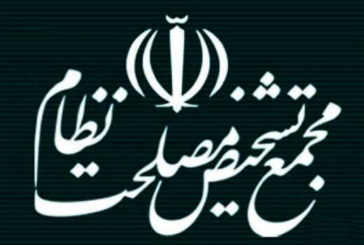 یک ماده و سه بند، مغایر ت دارد
