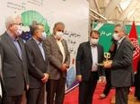 تندیس واحد نمونه استاندارد ملی برای پگاه فارس 