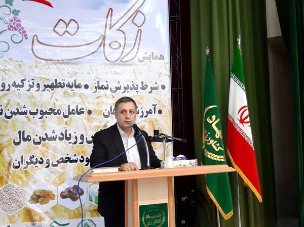  بیش از ۱۷ میلیون تومان زکات در آذربایجان غربی پرداخت شد