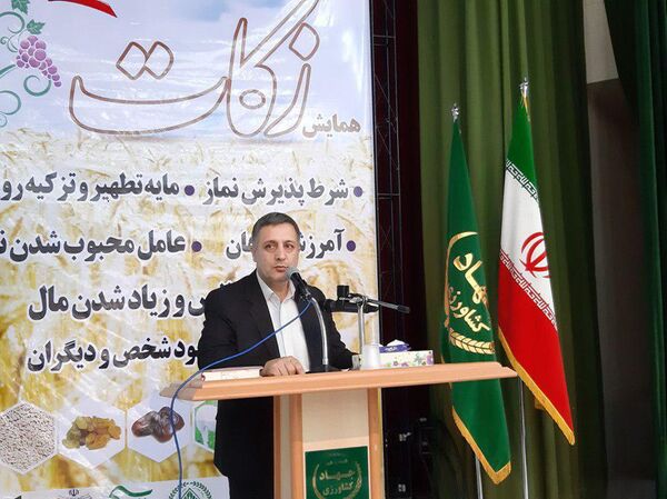  بیش از ۱۷ میلیون تومان زکات در آذربایجان غربی پرداخت شد