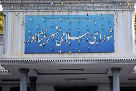 عضو شورای شهر نیشابور بازداشت شد