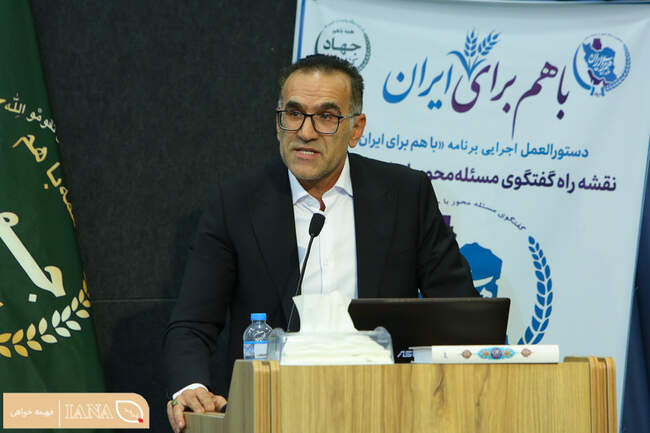 سفر وزیر جهاد کشاورزی به استان قزوین