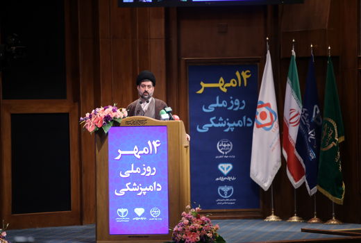 دامپزشکی متولی تامین سلامت و امنیت غذای مردم است