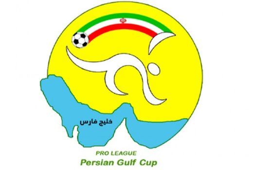 برنامه بازیهای هفته هفتم