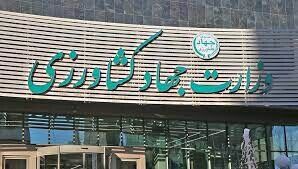 تشکیل بانک اطلاعات تشکل‌های صادراتی و تجارت خارجی در بخش کشاورزی