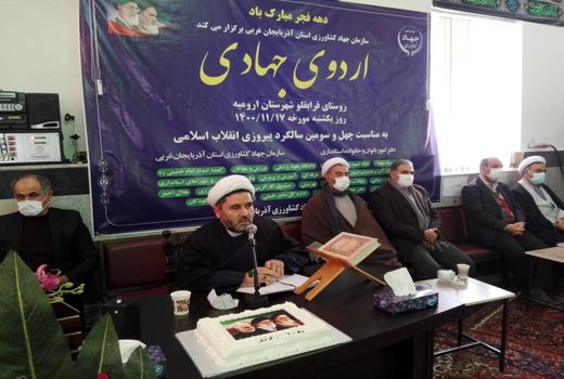 برگزاری مراسم اردوی جهادی در شهرستان ارومیه 
