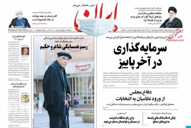 Iran_s