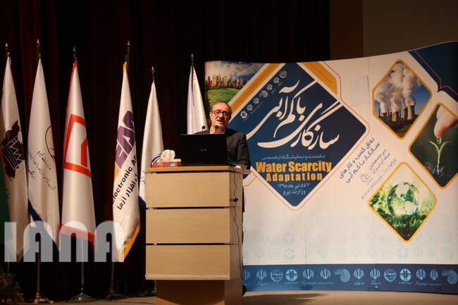 دومین روز همایش سازگاری با کم آبی 