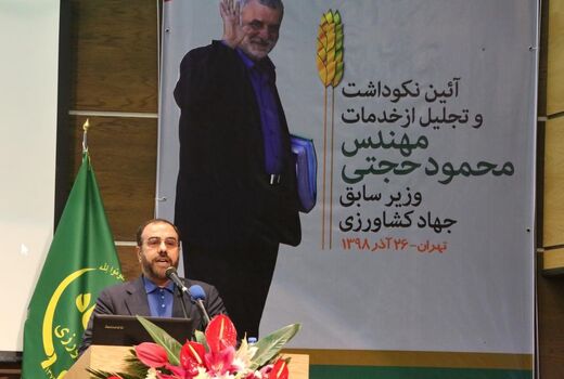 مهندس حجتی ۴۱ سال خدمت سرافرازانه در نظام جمهوری اسلامی دارد