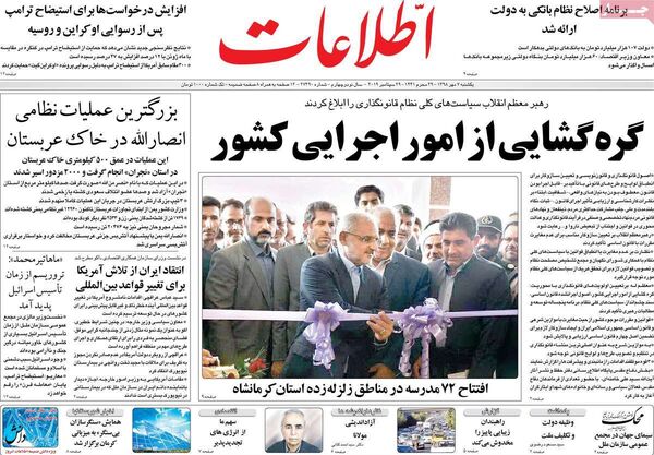 اطلاعات