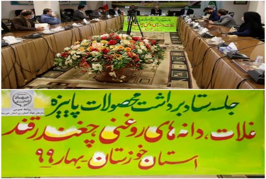 برداشت محصولات پائیزه در خوزستان با رنگ و بوی مقابله با کرونا