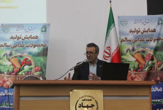 کاهش هزینه‌های درمان با تمرکز بر تولید محصول سالم 