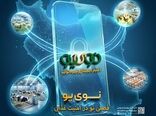 تداوم پشتیبانی اعتباری بانک کشاورزی از زنجیره دام و طیور با صدور ۶۷ همت نوی‌پو