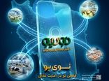 حمایت ویژه بانک کشاورزی از زنجیره دام و طیور 59 همتی شد/ فرایند صدور «نوی پو» ادامه دارد