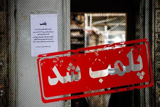 پلمپ ۷ واحد نانوایی متخلف در شهرستان تاکستان