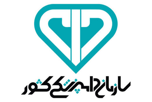 بیانیه سازمان دامپزشکی به مناسبت ۱۲ فروردین سالروز تأسیس نظام مقدس «جمهوری اسلامی»