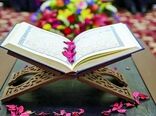 کارکنان سازمان جهاد کشاورزی سمنان رتبه‌های برتر مسابقات قرآنی