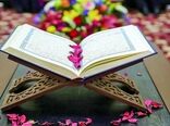 کارکنان سازمان جهاد کشاورزی سمنان رتبه‌های برتر مسابقات قرآنی