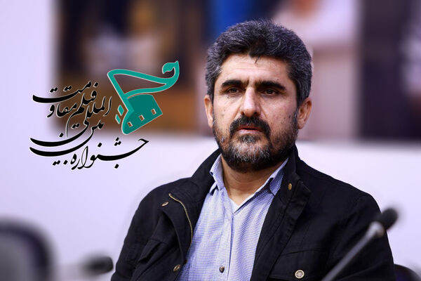 معرفی مدیر روابط عمومی جشنواره فیلم مقاومت