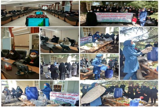 برگزاری کارگاه 